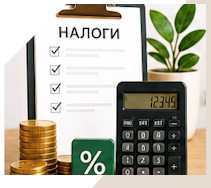 Услуги Профессиональное бухгалтерское обслуживание в Каспийске